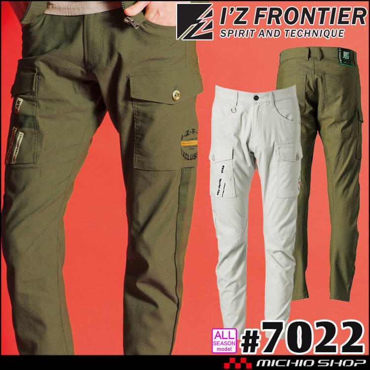 かっこいい おしゃれ 限定モデル アイズフロンティア 7020