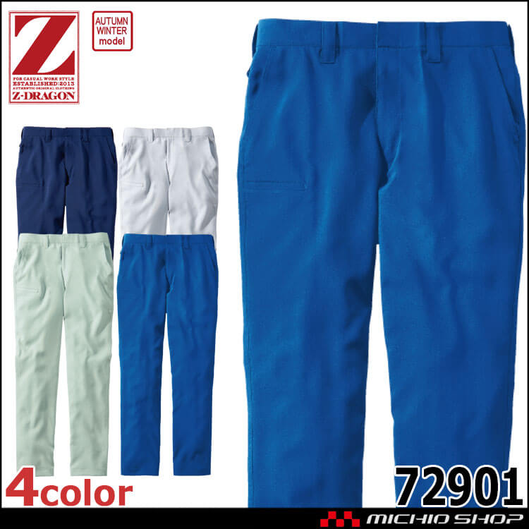 作業服 Z-DRAGON ジードラゴン 製品制電ストレッチノータックパンツ 72901 作業着 秋冬 自重堂 Jichodo L59～88cm 2024年秋冬新作