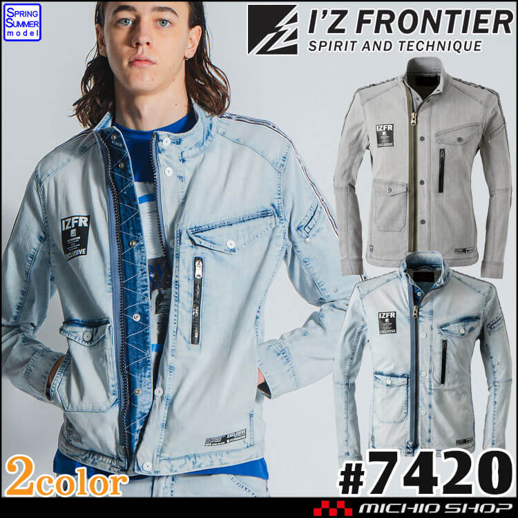 かっこいい アイズフロンティア おしゃれ カジュアル 7420