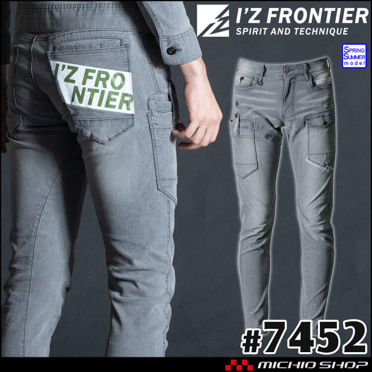 [即納]アイズフロンティア I'Z FRONTIER 春夏 作業服 接触冷感ストレッチデニムカーゴパンツ 7452 スモークグレー