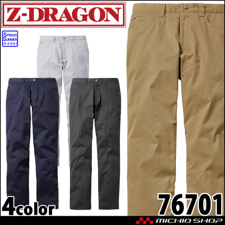 Z-DRAGON ジードラゴン ストレッチノータックパンツ 76701 91～120cm 春夏 作業服 自重堂 