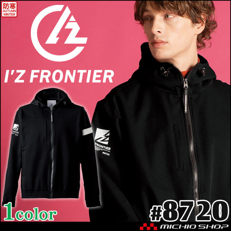 [9月中旬入荷先行予約]アイズフロンティア IZ FRONTIER 保温防寒 軽量 A.D.ストレッチウォームフリースパーカー 8720 2026年秋冬新作 防風  軽防寒