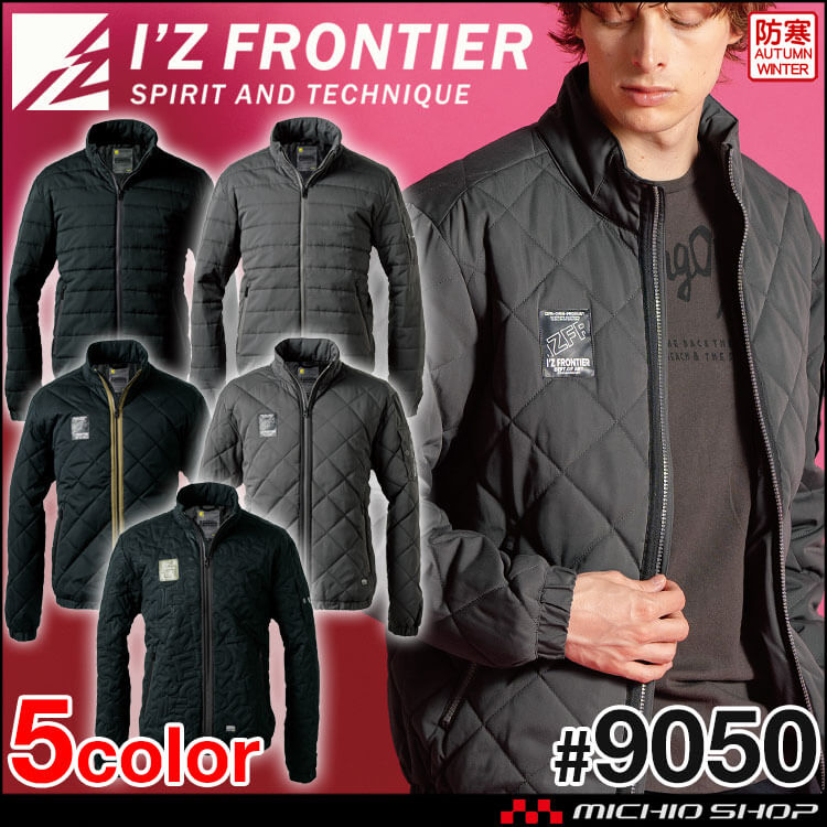 アイズフロンティア I'Z FRONTIER ダウニーメモリー防寒ジャケット 9050 軽防寒 2025年秋冬新作