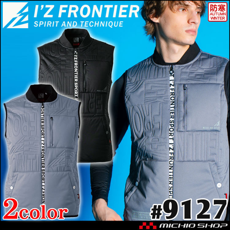 [即日発送]アイズフロンティア I'Z FRONTIER ピンソニックウインドブロック防寒ベスト 9127 軽防寒 2024年秋冬新作