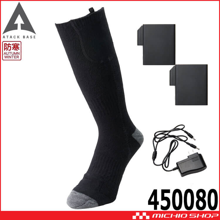 防寒 ATACK BASE アタックベース ヒートオーバーフットバッテリーセット 450080 電熱ウェア 秋冬 ヒート 靴下 防寒小物