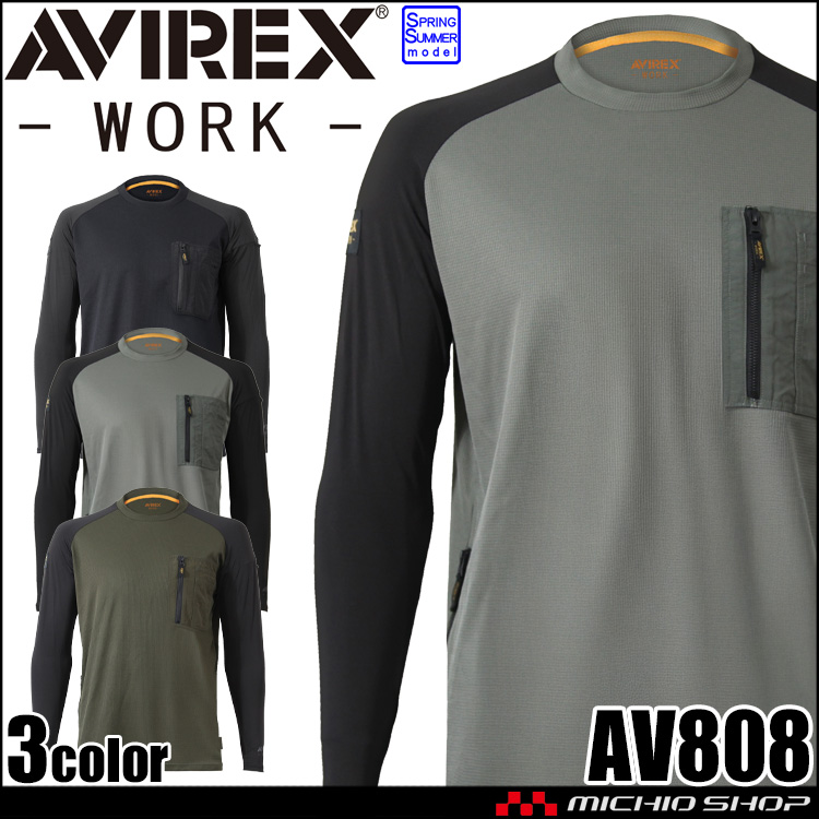 [5月末入荷先行予約]AVIREX WORK アヴィレックスワーク ハイブリッドTシャツ AV808 作業服 接触冷感 春夏 2026年春夏新作