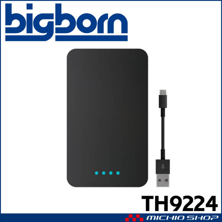 モバイルバッテリー TH9224 ビッグボーン bigborn