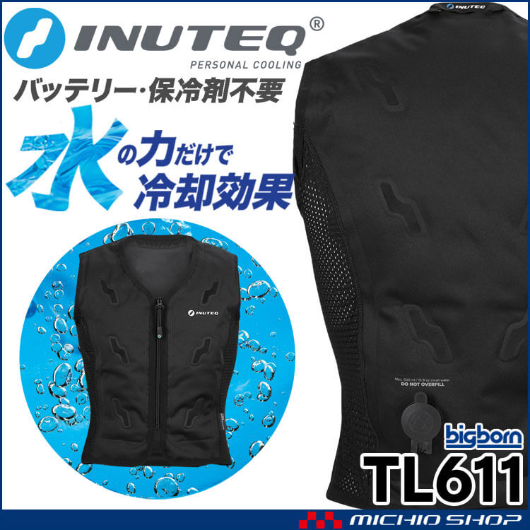 ウォーターベスト TL611 INUTEQ BODYCOOL SMART-X ビッグボーン bigborn SDGs 