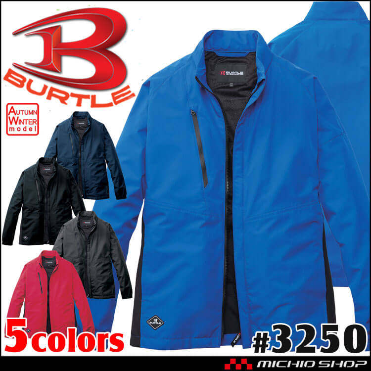 [12月末入荷先行予約]BURTLE バートル ジャケット 3250 サイズS～XXL 軽防寒 2025年秋冬新作
