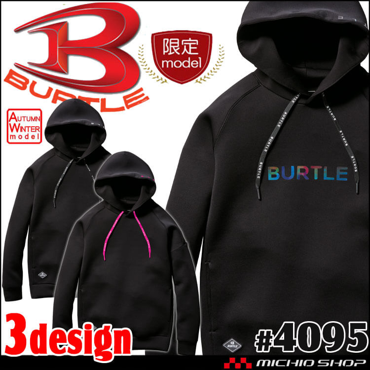 [即日発送]BURTLE バートル エアーテックフ―ディ 4095 パーカー 軽防寒 2024年秋冬新作