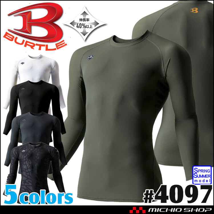 [6月入荷先行予約]BURTLE バートル インナー 接触冷感 アイスフィッテッド(ユニセックス) 4097 春夏 サイズS～XXL 2024年春夏新作