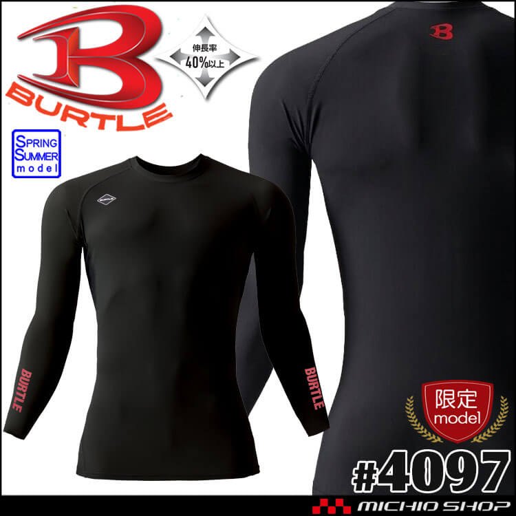 [即納]数量限定 BURTLE バートル インナー 接触冷感 アイスフィッテッド(ユニセックス) 4097 レッド 春夏 2026年春夏新作
