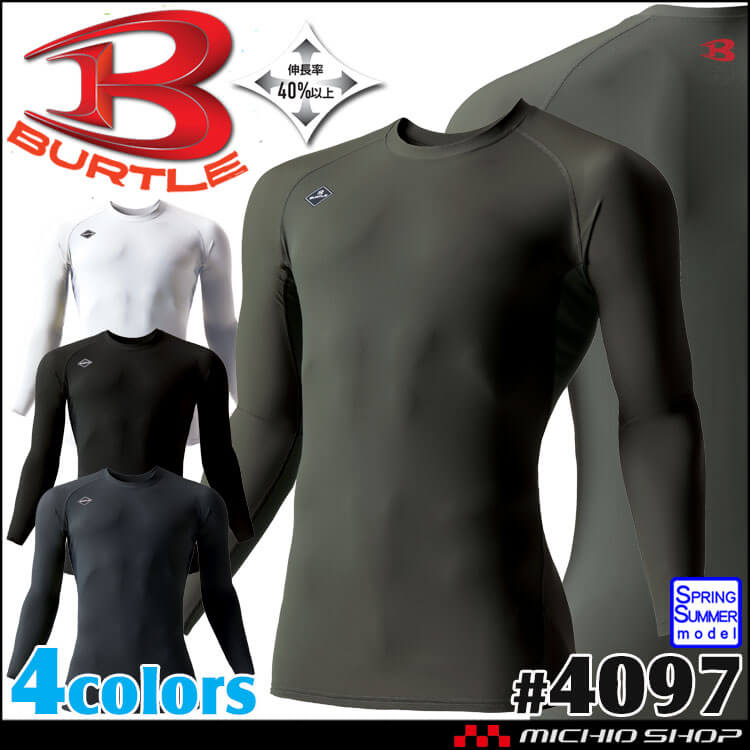 [即納]BURTLE バートル インナー 接触冷感 アイスフィッテッド(ユニセックス) 4097 春夏 サイズS～XXL 2026年春夏新作
