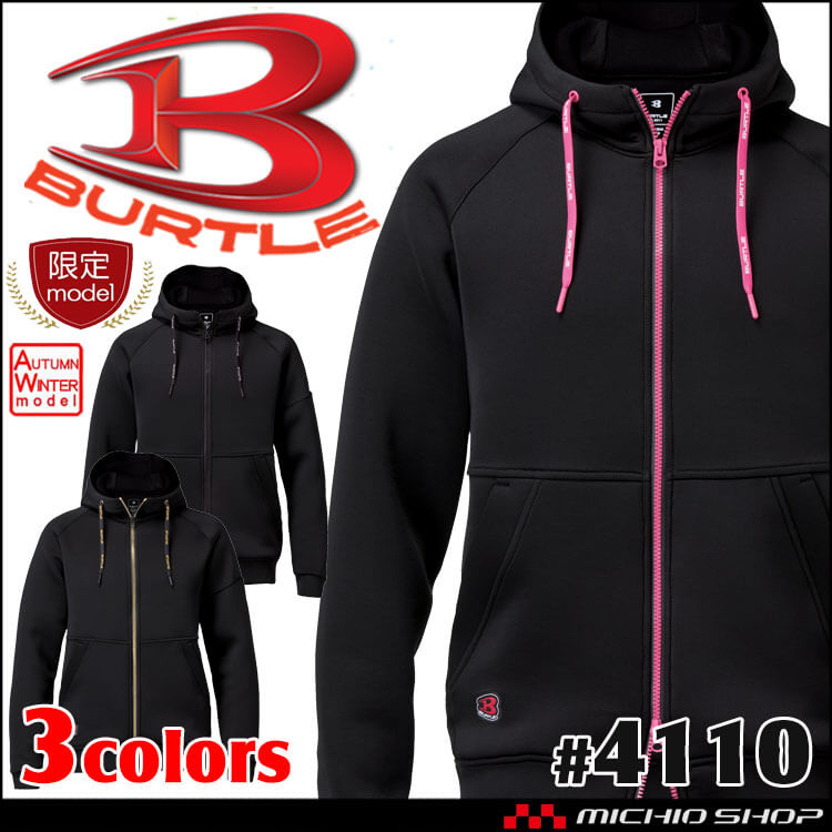 [12月中旬入荷先行予約]BURTLE バートル エアーテックジップフ―ディ 4110 パーカー 軽防寒 2025年秋冬新作