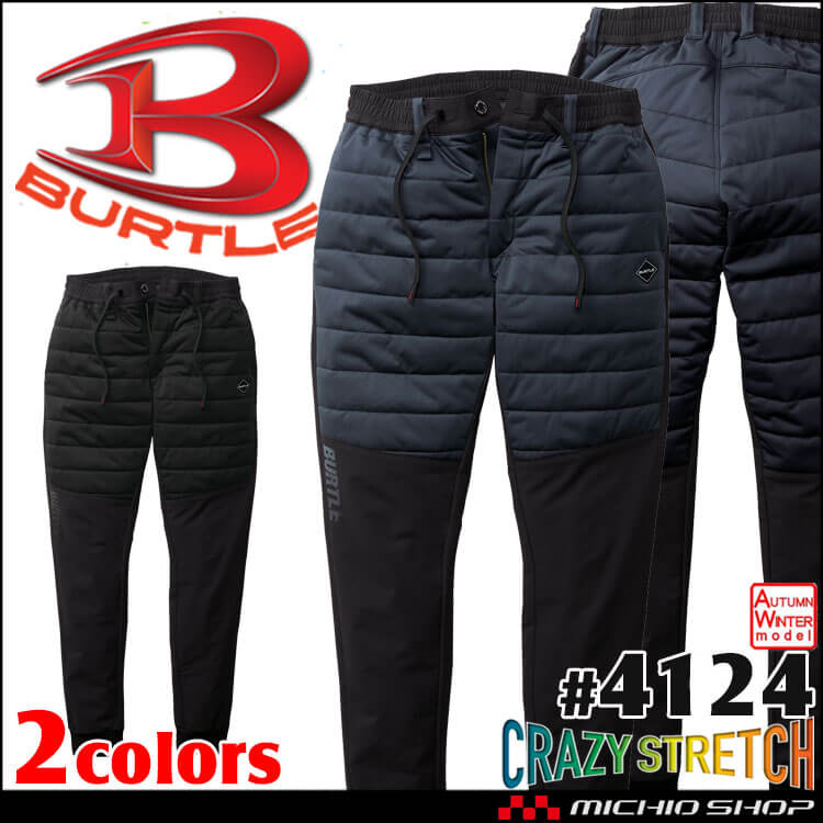 [予約]BURTLE バートル ホットジョガーパンツ 4124 秋冬 軽防寒 2026年秋冬新作