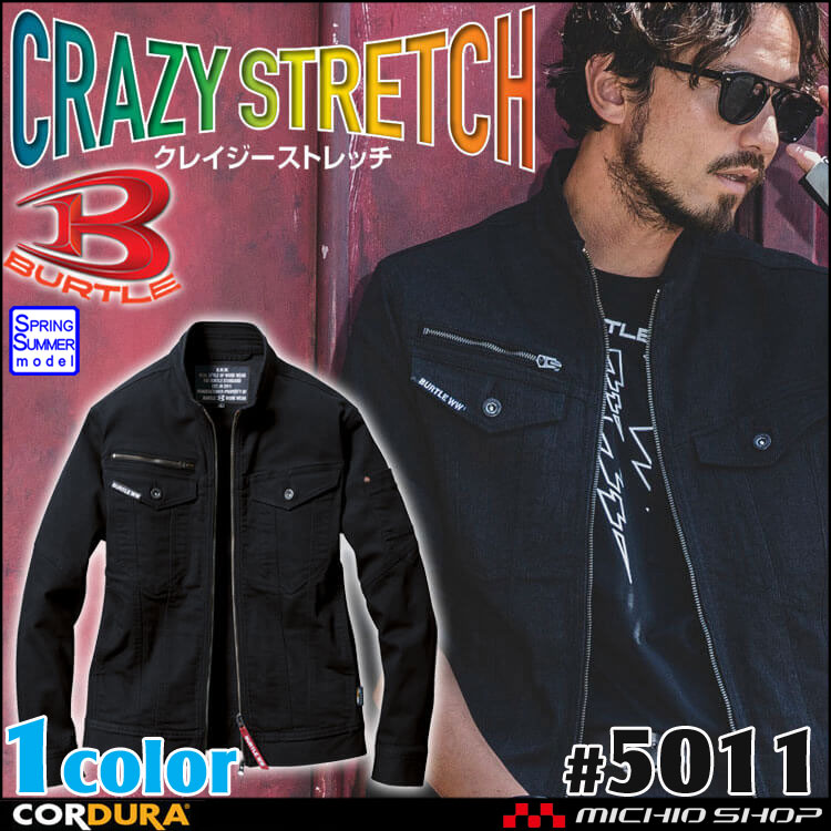 [即納]作業服 BURTLE バートル ジャケット(ユニセックス) 5011 ストームブラック コーデュラデニム 春夏 サイズS～LL 2025年春夏新作
