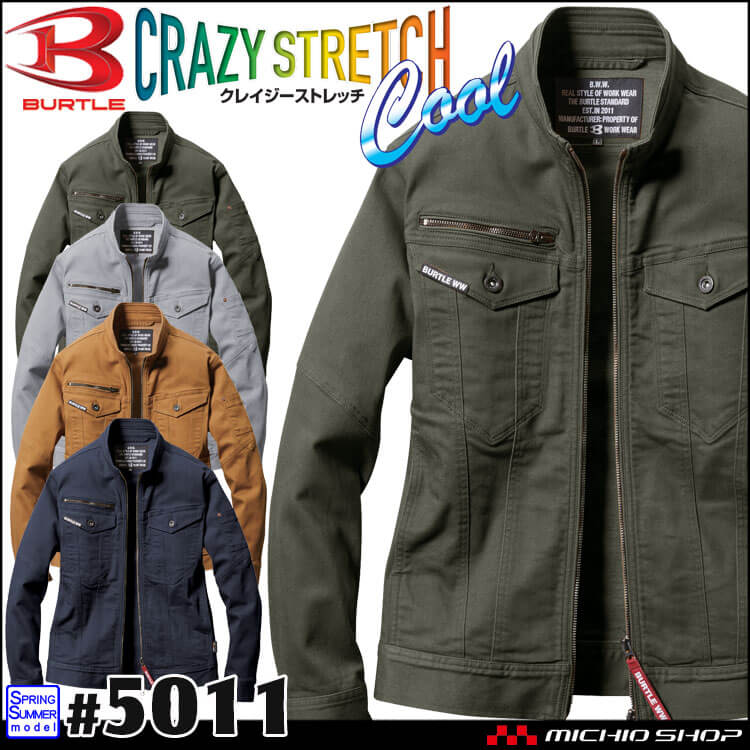 作業服 BURTLE バートル ジャケット(ユニセックス) 5011 コーデュラクールストレッチデニム 春夏 S～LL
