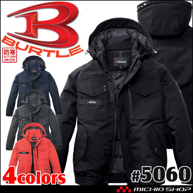 [12月末入荷先行予約]BURTLE バートル 防寒ブルゾン 5060 秋冬用 軽防寒 サイズ3XL 2025年秋冬新作