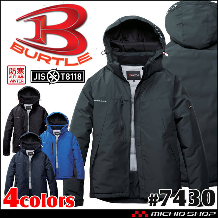 [予約]BURTLE バートル 防寒ジャケット 7430 サイズ4XL 軽防寒 2026年秋冬新作