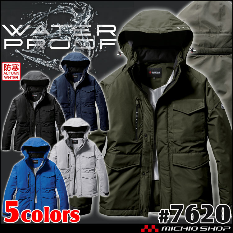 [即日発送]BURTLE バートル 防水防寒ジャケット 7620 秋冬用 サイズS～XL