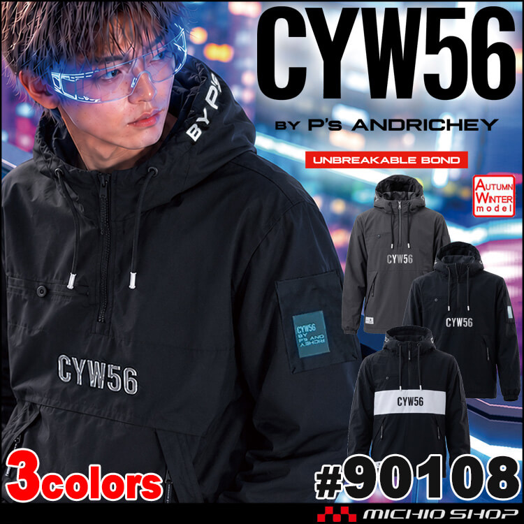[11月末入荷先行予約]CYW56 ナイロン4WAYストレッチアノラックパーカー 90108 秋冬 パーカー サイズ3L・4L P'sアンドリッチー 2026年秋冬新作