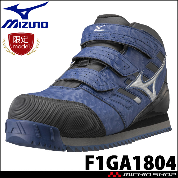 [即日発送]数量限定 安全靴 ミズノ mizuno 雪用防水スニーカー F1GA1804 オールマイティWT マジックタイプ