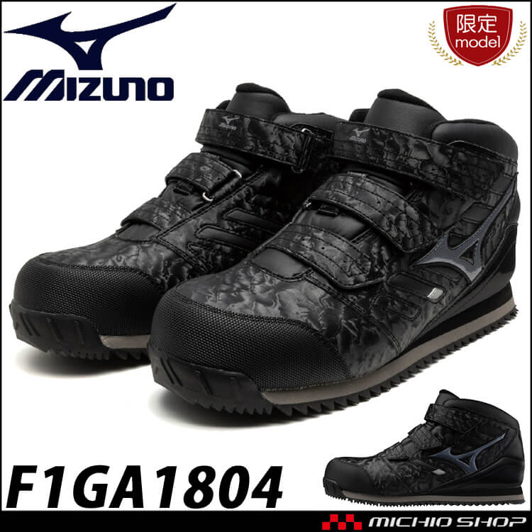 【2000円OFFクーポンセール】安全靴 ミズノ mizuno 雪用防水スニーカー F1GA1804 オールマイティWT マジックタイプ ブラック×シルバー