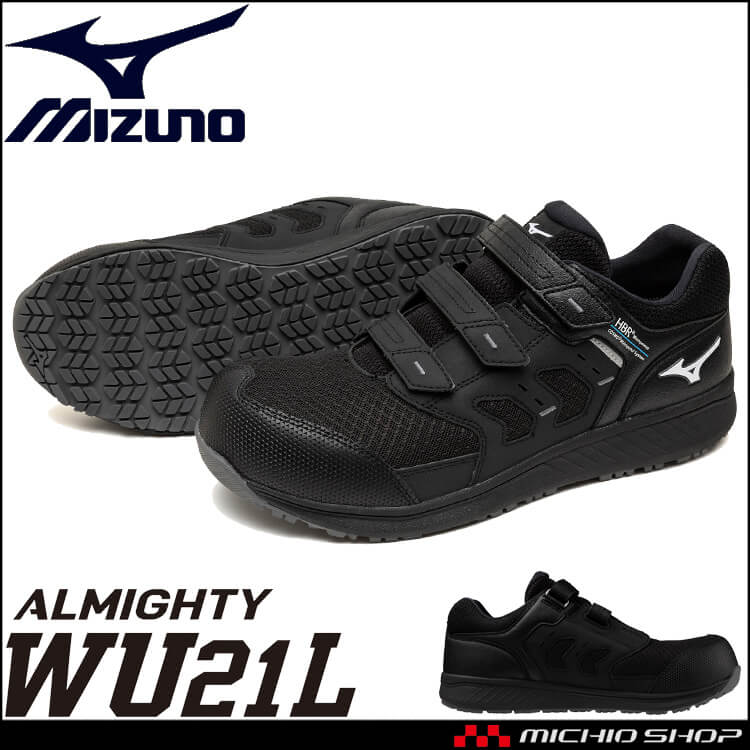 [即日発送]安全靴 ミズノ mizuno プロテクティブスニーカー F1GA2612 オールマイティ WU 21L ローカット 防水