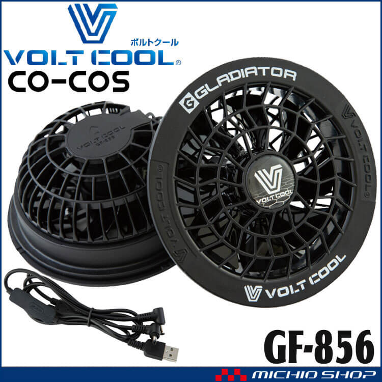 ボルトクールファン＋ケーブルセット GF-856 コーコス CO-COS 2025年型