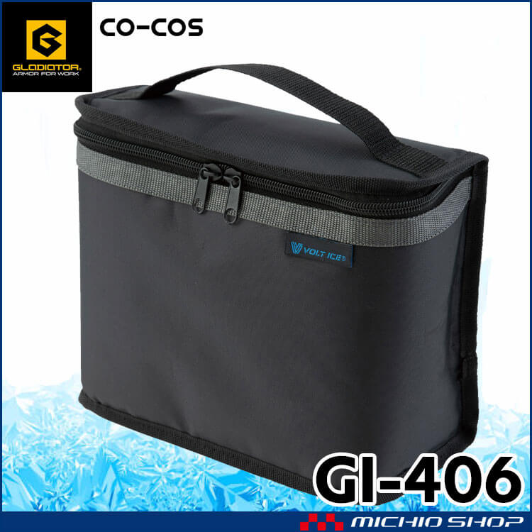 [8月上旬入荷先行予約]アイスパック保冷BOX GI-406 ボルトアイス コーコス 2025年春夏新作
