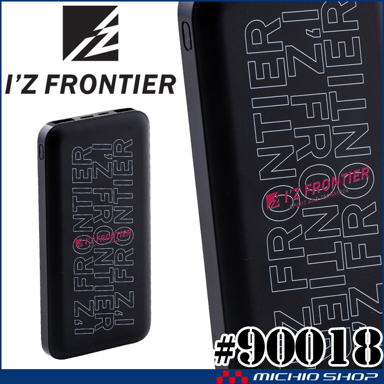 [即納]アイズフロンティア モバイルバッテリー 90018 