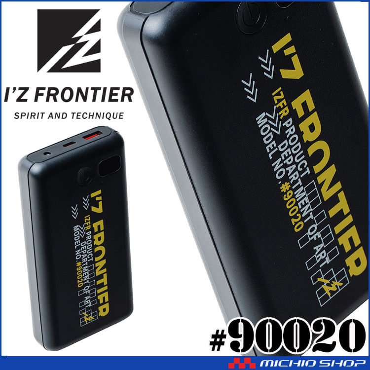 [5月中旬入荷先行予約中]アイズフロンティア モバイルバッテリー 90020 2026年春夏新作
