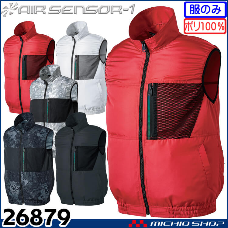 クロダルマ エアセンサー1 ベスト(ファンなし) 26879