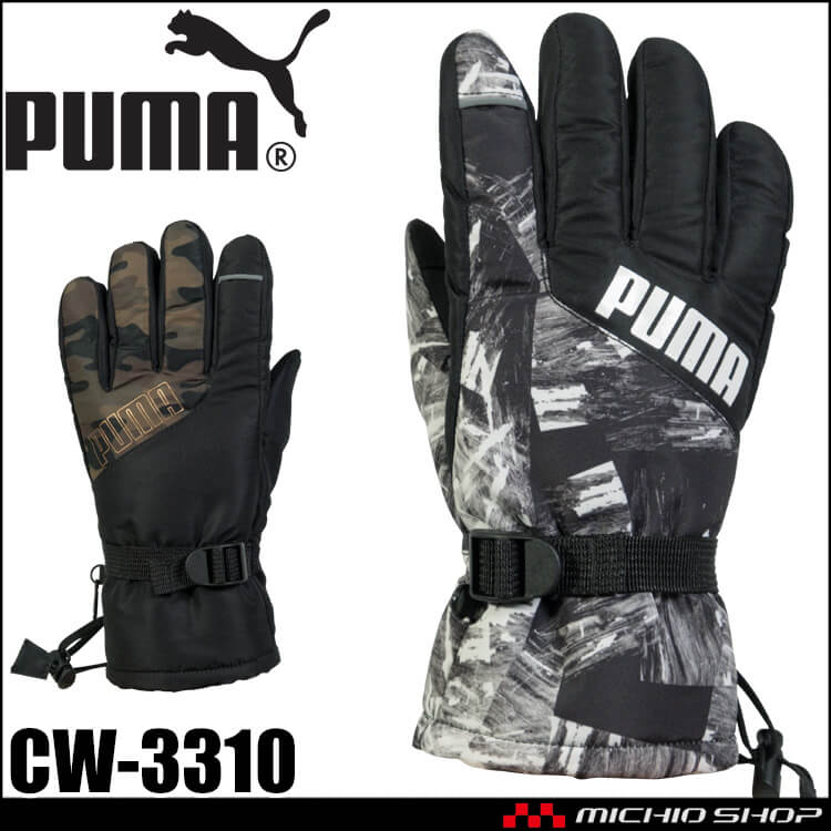 [11月下旬入荷先行予約]プーマ PUMA WORKING GLOVE CW-3310 1双 ヒートグローブ 防水 撥水 タッチパネル対応 作業用手袋 防寒手袋 2025年秋冬新作
