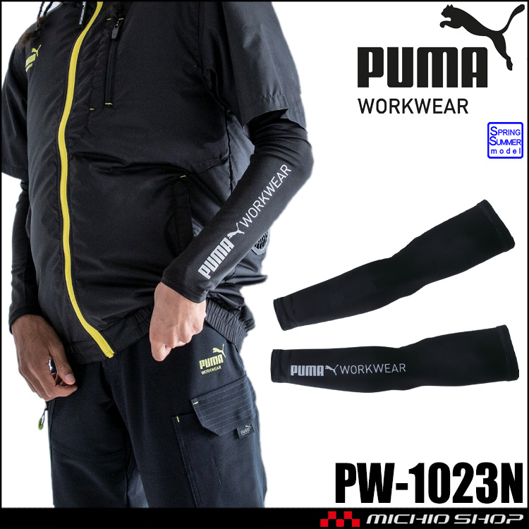 [6月上旬入荷先行予約]PUMA プーマ アームカバー PW-1023N インナー コンプレッション 春夏 2026年春夏新作