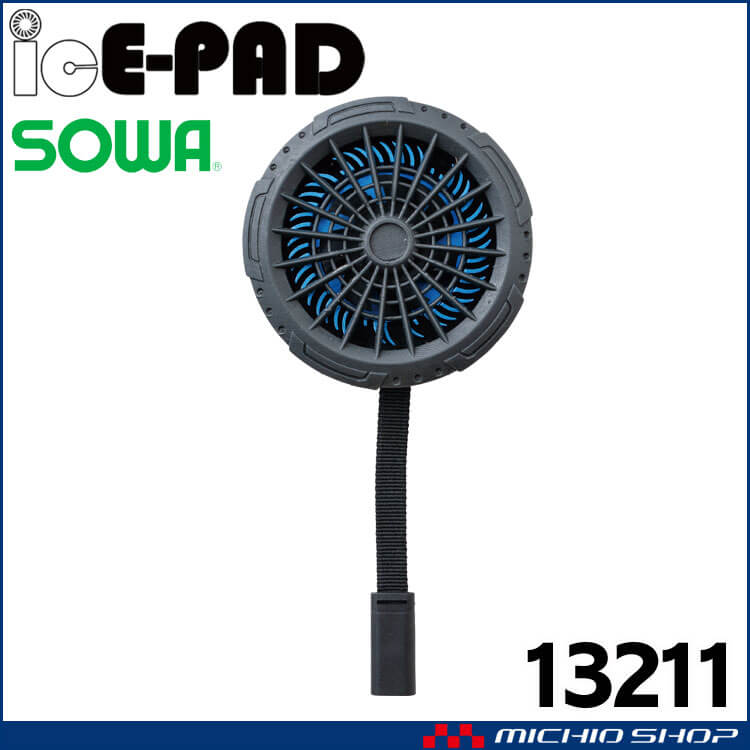 アイスパッド1個 13211 ペルチェデバイス 桑和 SOWA 冷却ウェア 熱中症対策