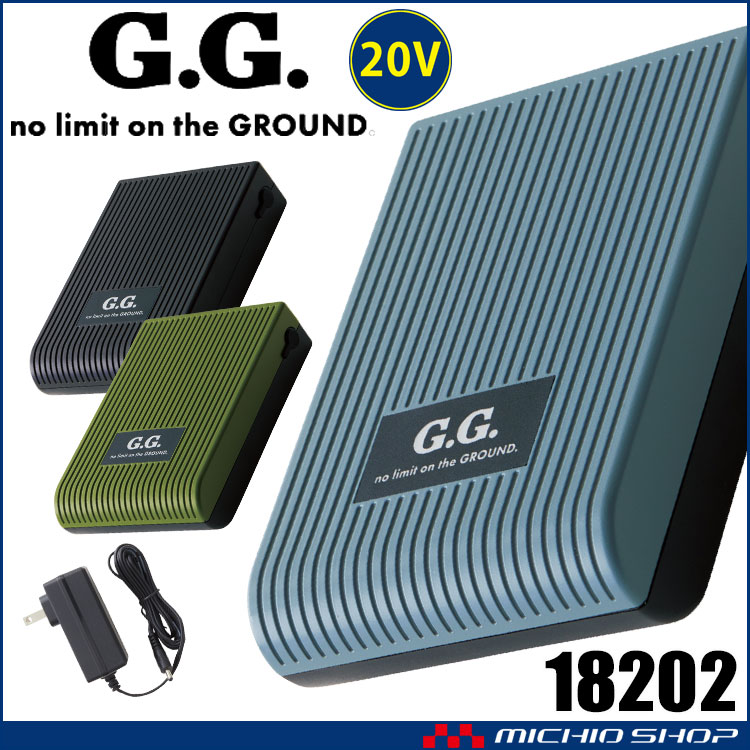 [即納]SOWA 桑和 20Vバッテリーセット 18202 G.GROUND ファン付き作業着  