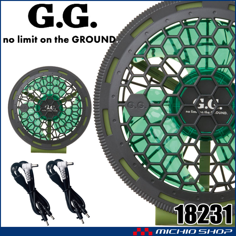 [即納][在庫限り]SOWA 桑和 Wオープンファンセット 18231 G.GROUND ファン付き作業着