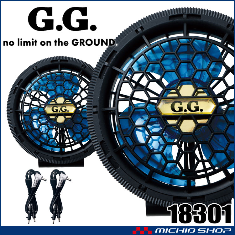 SOWA 桑和 ファンセット 18301 G.GROUND 18301シリーズ