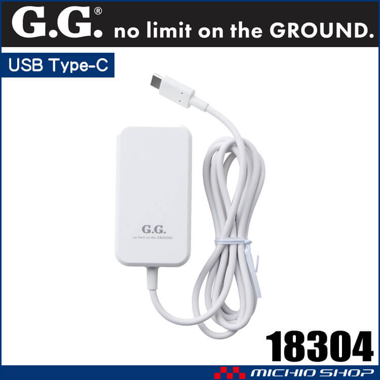SOWA 桑和 ACアダプタ 充電器 18304 G.GROUND 18301シリーズ