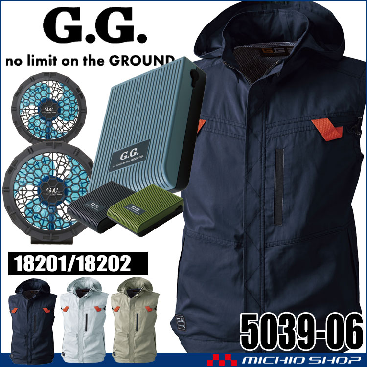 SOWA 桑和 EF用ベスト・ファン・20Vバッテリーセット 5039-06set G.GROUND ファン付き作業着