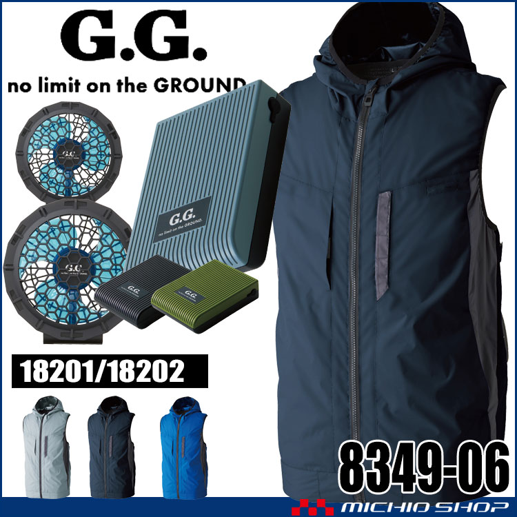 SOWA 桑和 EF用ベスト・サイドファン・20Vバッテリーセット 8349-06set G.GROUND ファン付き作業着 