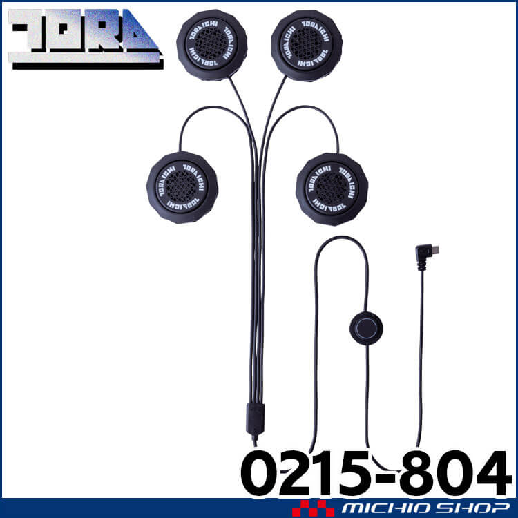 ペルチェクールデバイス 0215-804 寅壱 トライチ 熱中症対策 2025年春夏新作