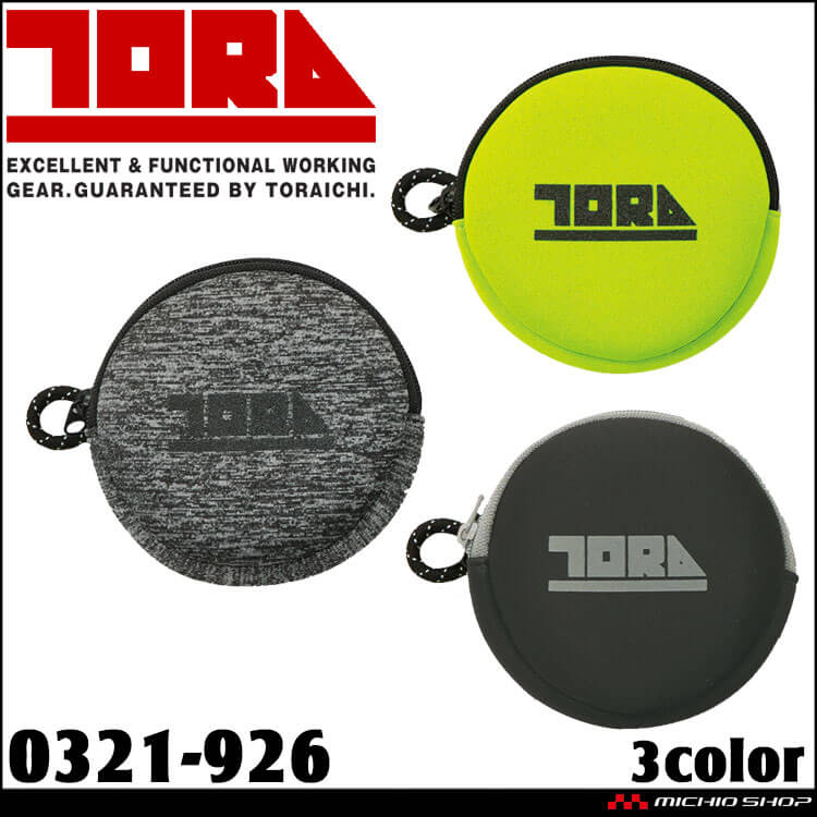 寅壱 かっこいい