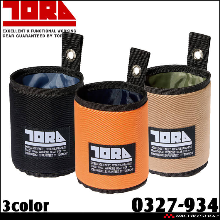 寅壱 トライチ かっこいい 人気