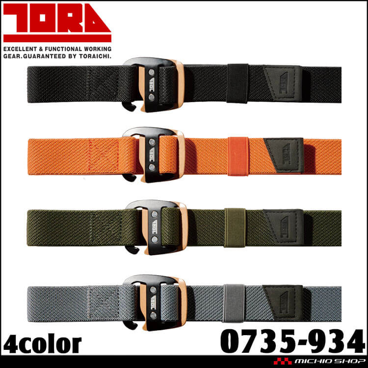 寅壱 トライチ かっこいい 人気