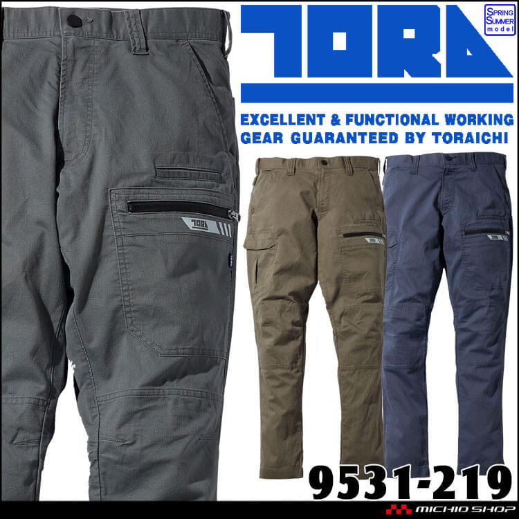 作業服 作業着 TORAICHI 寅壱 トライチ 春夏 カーゴパンツ 9531-219 サイズ3L～5L  制電 ストレッチ