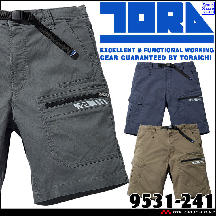 作業服 作業着 TORAICHI 寅壱 トライチ 春夏 カーゴハーフパンツ 9531-241 サイズ3L～5L  制電 ストレッチ