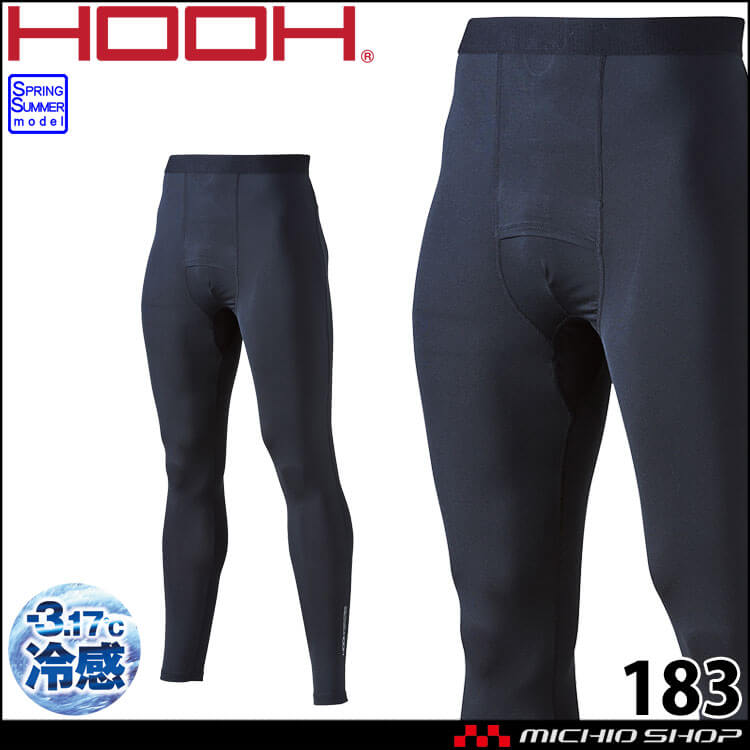 インナー 村上被服 HOOH クールコットンコンプレッションパンツ 183 作業着 接触冷感 UVカット
