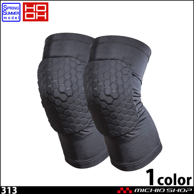 作業服 村上被服 鳳皇 HOOH EVA ニーパッド 313  接触冷感 